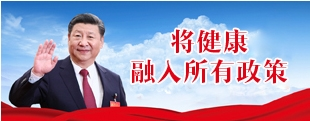 黄河千年清一回:奋楫扬帆启新程 赓续前行谱新篇