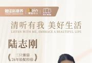 爱耳特辑|“听不清、爱打岔” 那些重获新“声”的故事