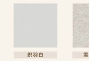 柏厨家居2025新品卢加诺系列 匠造当代意式生活