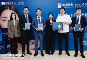 正品医美与专利技术双重赋能，舒铂・铂然携手北京米扬丽格联盟合作