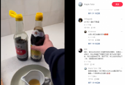 美味由我不由天，珠江桥牌的时间之酱走向世界！