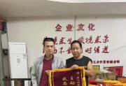 农工党东方支部党员肖奕亮：主动降租、纾困小微企业
