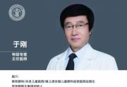 从单一小睑裂手术延伸到心理支持、生殖遗传，展现美和眼科责任深度