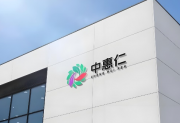 传承药食同源，创新科技守护健康