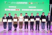 Curarti古力提获扬州半程马拉松赛事支持商授牌，小蓝管外用氨糖为跑者提供专业关节保护