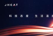 突破半导体温度量测技术壁垒 捷热科技以