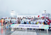 问界车友跑团闪耀2025重庆女马 问界以豪华服务诠释品牌价值