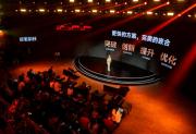 以“无感智能”重塑两轮出行，定义未来智能体电动车