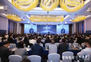 2025第十二届智纲智库大会举办“大圣归来”重塑企业家战略坐标
