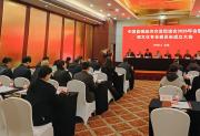 中国县镇经济交流促进会酒文化专业委员会成立 助力县镇经济发展