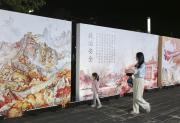 惠州举行“4·15”全民国家安全教育日主题灯光展