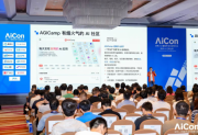 极客邦科技发布 AGICamp，打造有烟火气的 AI 原生社区