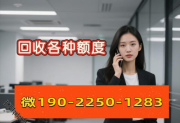 鹿优选先享卡额度怎么套出来，试试这四种简单提现方法
