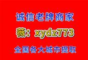 医保卡提取代办中介24小时微信，医保卡套取现金渠道推荐