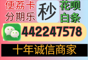羊小咩便荔卡包额度怎么提取套出来方法【已解决】