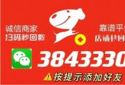 2025京东白条付费额度怎么取出钱来?白条提取现金商家秒到