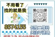 羊小咩购物额度怎么刷出来?羊小咩额度提现商家