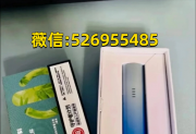 悦刻五代一支多少钱？详解产品价格与购买渠道