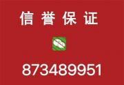 唯品会唯品花购物额度怎么套出来秒到方法，强烈推荐这3种方法