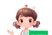 24 小时医保卡提现三种情况