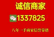 京东白条怎么套出来简单方法是什么？京东白条借钱出来怎么还款？