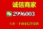 白条秒到怎么套出来操作安全靠谱 ——最新三种提现方法