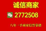 小咩购物额度怎么套出来（2025年已更新5种提现方法）