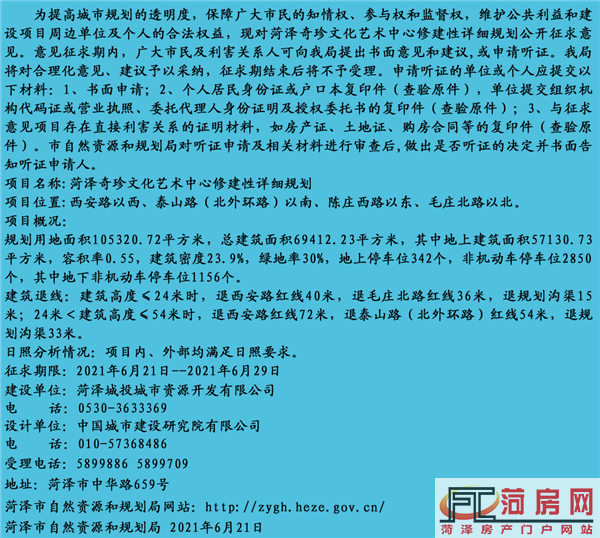 23095048630146ae287013.png 2.png