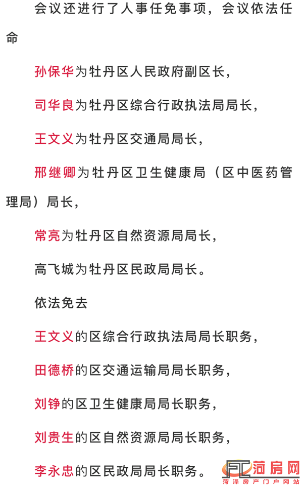 26173437eaf2bf0b3a4147.png 5.png