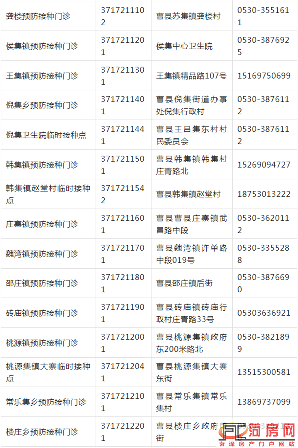 20152507233a26a87b7192.png 6.png