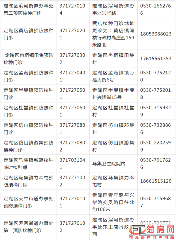 201524255c94d7da8b7051.png 3.png