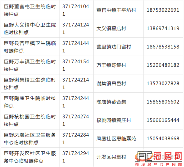 201526229d265c7f889810.png 14.png