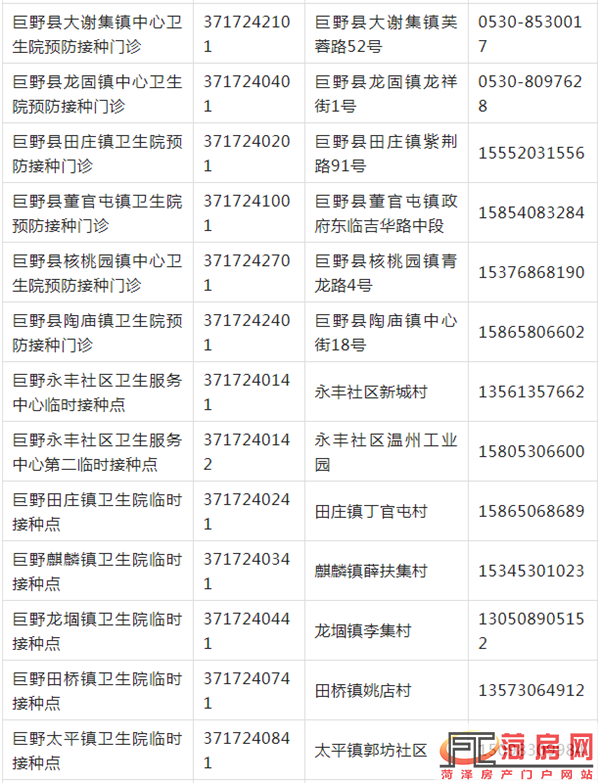 201526155cfcd25bbc1170.png 13.png
