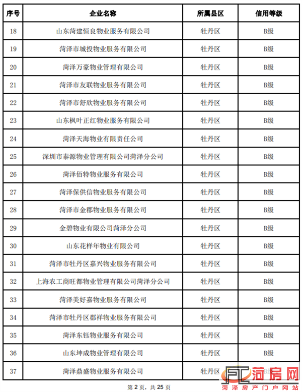 111052079d5158c1128487.png 4.png