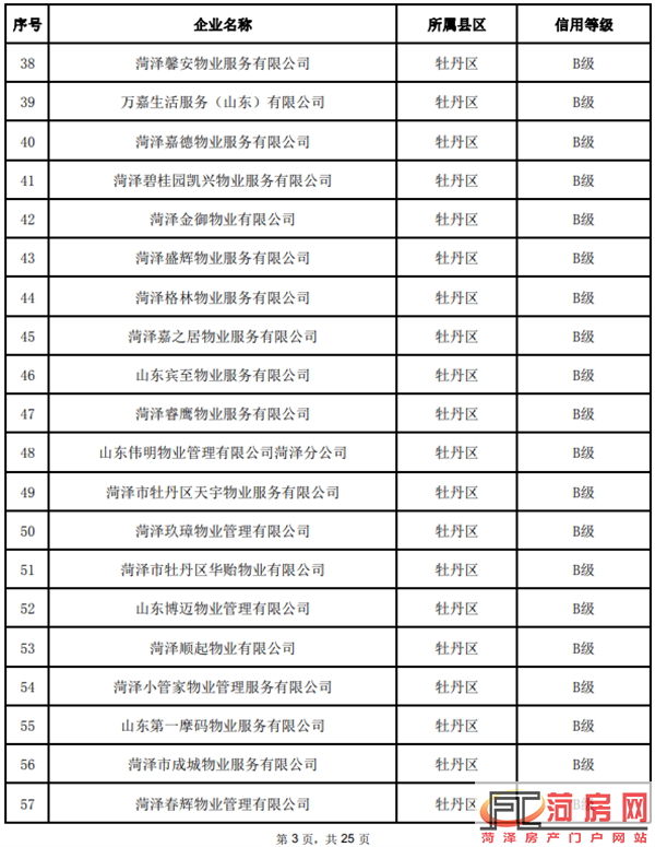 11105216fcd4ce23991960.png 5.png