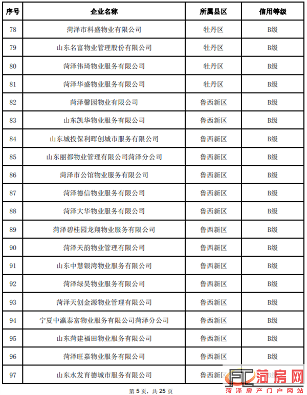 11105234a3115ebe556065.png 7.png