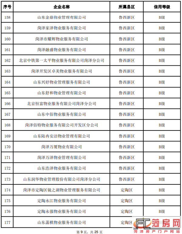 111053155a3ffd98890611.png 11.png