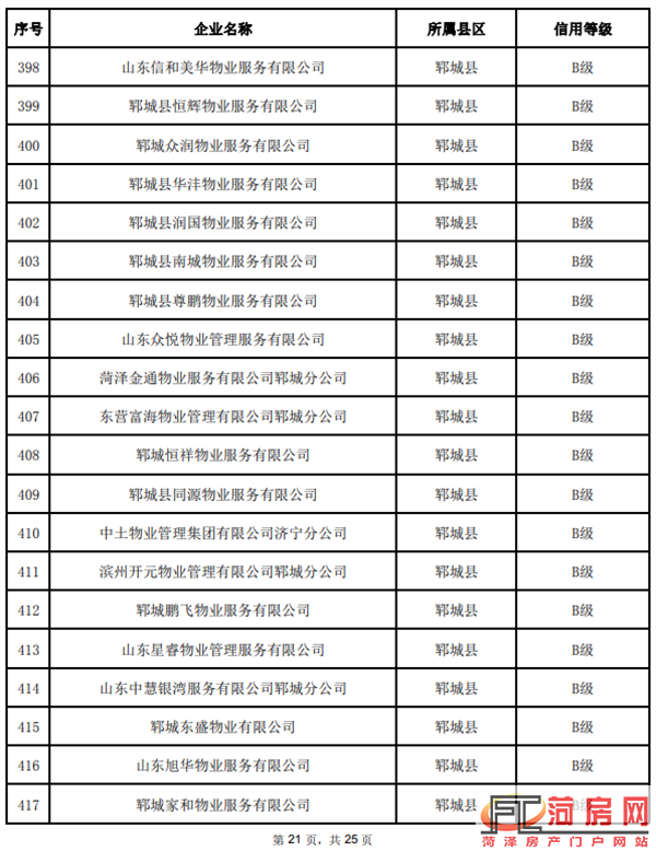 111055144e3aafce8e0617.png 23.png