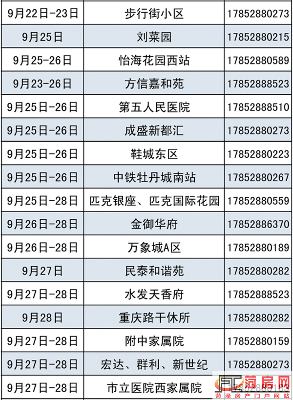 17111635b1d8f80e409911.png 3.png