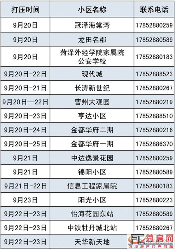 171116278dcc3705e04021.png 2.png