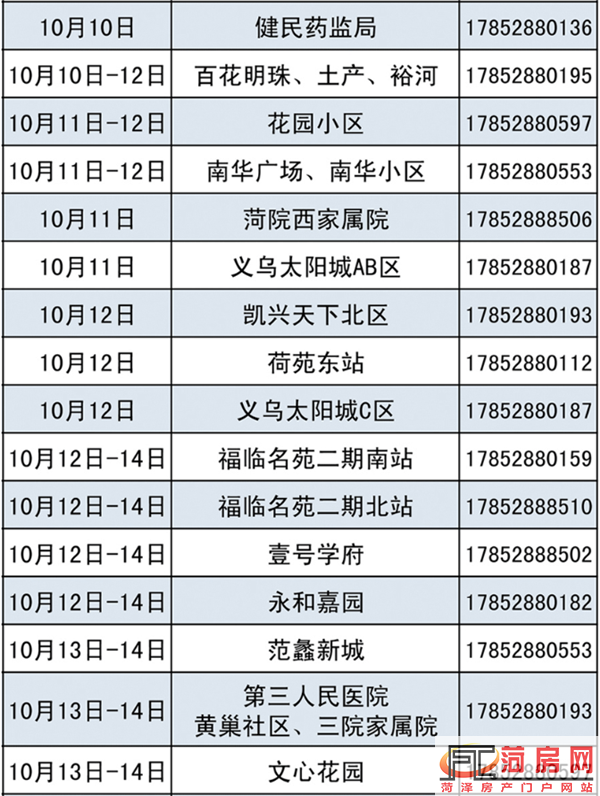 17111646bb3e9b032a2956.png 5.png