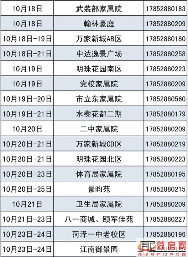 171116561362ab9ee70766.png 7.png