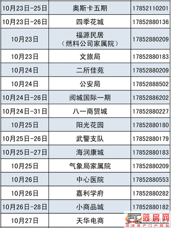 1711170298fd54b18b4352.png 8.png