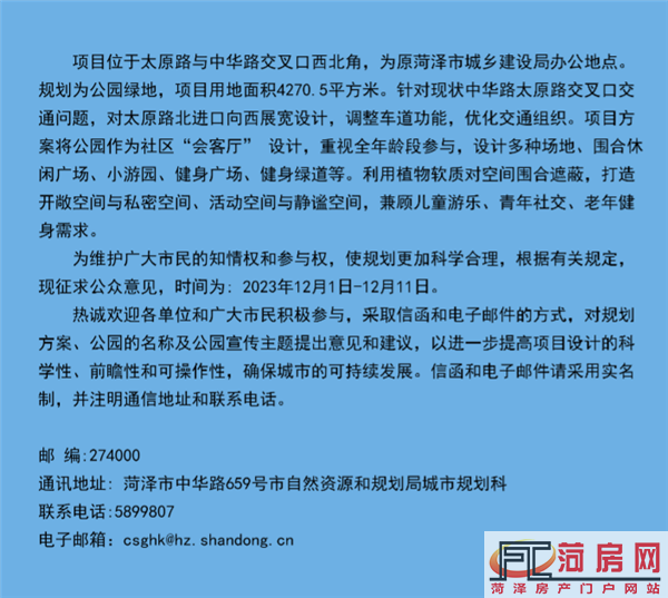 0118011180137ac3e23931.png 2.png