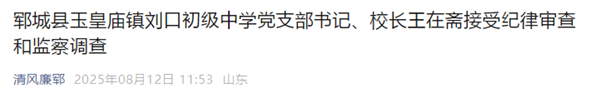 12182701fb7c67b12f9553.png 微信图片_20250812182636.png